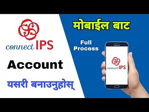 How To Create Connect Ips Account From Mobile / Connect Ips Kasari Kholne