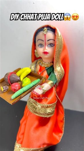 Chhat Puja Doll with Old Doll😱😍 #viral #art #shorts #trending