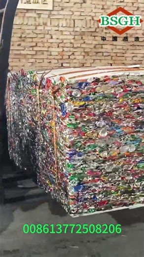 Scrap Metal Compactor I Aluminum Can Baler I How to Ship Press Block#aluminium #press #block #baler