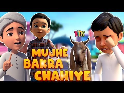 Baba Mujhe Bakra Chahiye | Ghulam Rasool Bakra Eid Episode | 3D Animation Cartoon | Kids Land