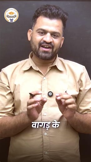 2nd Grade Free Batch | Psychology 40/40 Strategy | Banswara Coaching Join Now