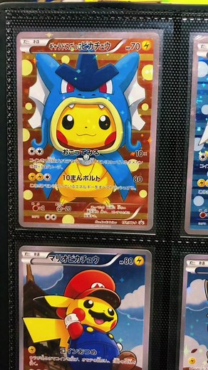 Exploring the Value of Poncho Pikachu and Unique Pokemon