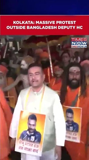 Watch: Suvendu Adhikari Leads Protest Outside Bangladesh Deputy HC in Kolkata #shorts