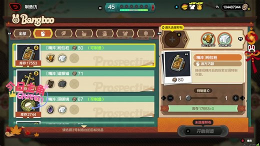 谎言，有时候比真相更能让人接受。