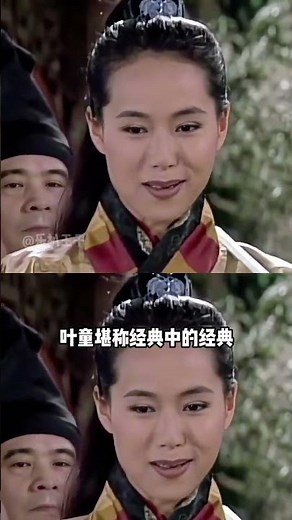 31年後，《倚天屠龍記》眾星今昔：馬景濤景區工作，葉童獨身，周海媚風采依舊 #倚天屠龍記 #港劇 #演員近況