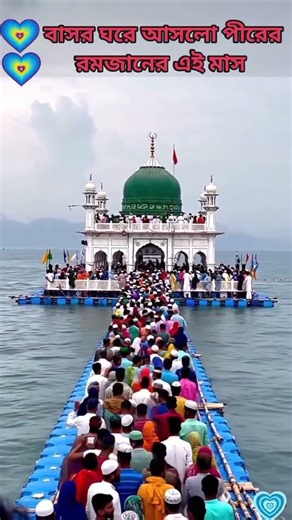 Bangala New#gojal #viralpost #love #shortvideo