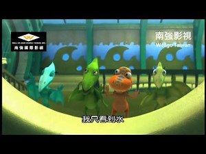 恐龍火車 友善的鯊魚