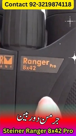 Steiner Ranger 8x42 Pro | Best Binoculars Review 2026