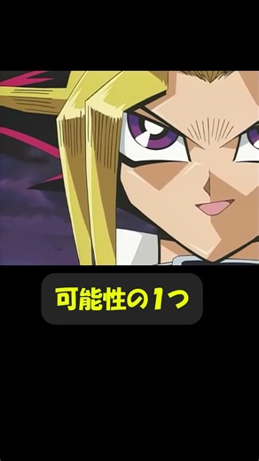 即負けペガサス #趣味に生きるマスターデュエル #遊戯王 #yugioh #遊戯王好きと繋がりたい