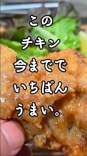 This chicken is honestly too good! A miracle of KFC with just a few seasonings. Chicken thighs, f...