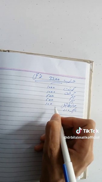 brilliant answer #3200#hisab#fypシ゚viral🖤tiktok #fypシ゚viral🖤tiktok #foryoupage❤️❤️