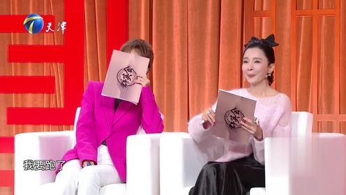 著名演员杨奇雨做客群英会 反派演多了对英雄人物也有了深厚了解