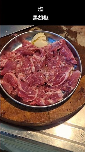 Eat grilled pig's head! It's so soft and delicious! A popular izakaya recipe