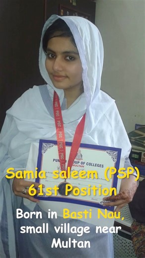 32K views · 318 reactions | The success story of Samia Saleem PSP from Basti Nau. #hardwork #successstory #dreambig #css2023 #csspreparation #reelsfypシ #syedtaimoorbukhari #pms #RRI #upsc #motivation #inspiration #upscaspirants #cssaspirants #reels2023 #cssprecis #csslectures #csssubjects #upscexam #cssaspirants #CSSExam #csspakistan #ias | Css Comrades | Facebook