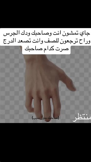 لحظات مضحكة مع الأصدقاء في الكروب