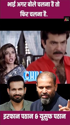 Unbreakable Brother’s Bond 🤝 | Heart-Touching Moments