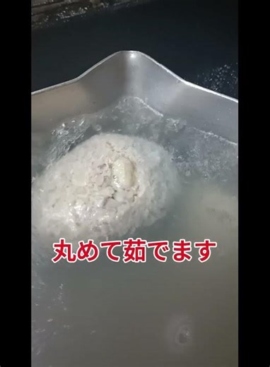 天草大王の端材を包丁で叩いてつくね作り