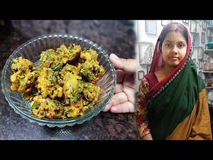 Pakodas (Onion Pakodas) - A Simple and Delicious Indian Snack || crispy pakoda || Recipe of Kabita