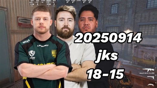 jks（18-15）Faceit天梯三排 Train 20250914
