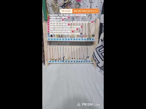 하이언니 ❤️신상,특가이벤트❤️ #팔찌 #목걸이 #반지 #귀걸이 #키링 #방도 #스카프 #향수 #헤어 #잡화 #주얼리 #악세사리 #라이브 #라방 #써지컬 #명품