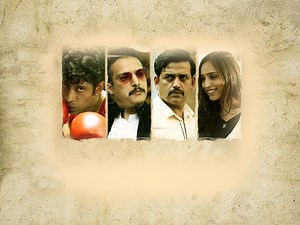 Mukkabaaz - Apple TV