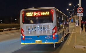 北京公交快速直达专线77(快专77)POV(天通苑北枢纽站→小汤山马坊 全程前方倍速展望)