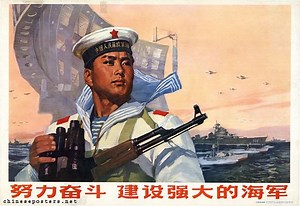 People's Liberation Army Navy - Alchetron, the free social encyclopedia
