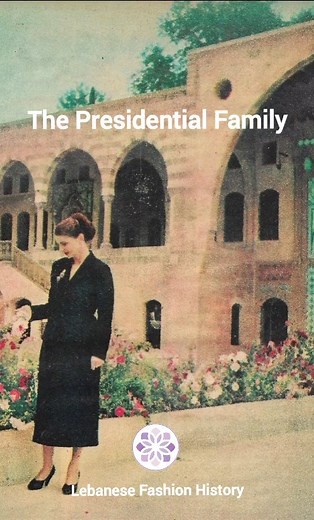 Lebanon's Golden Presidential Era President Camille Chamoun and Firat Lasy Zalfa Chamoun 1952- 1958 A rare insight in color at their summer residence at Beiteddine Palace in 1953. #lebanon🇱🇧 #1950s #camillechamoun #zalfachamoun #beiteddine #levant #middleeast #beiteddinepalace #livelovebeirut | Lebanese Fashion History