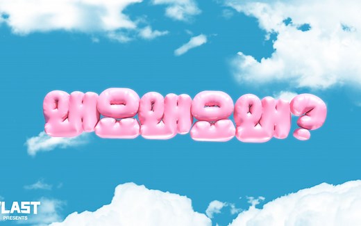 PLAVE 《Why?》 官方动态歌词视频【中文CC字幕】Official Lyric Video