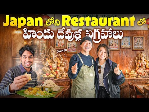 Most Authentic Hyderabadi Restaurant in Japan | Food Vlog