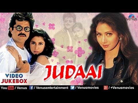 Judaai Video Jukebox | Anil Kapoor, Urmila Matondkar, Sridevi |