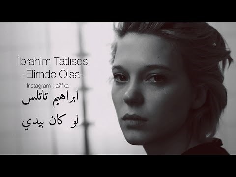 ابراهيم تاتليس - لو كان بيدي Elimde Olsa مترجمة للعربية