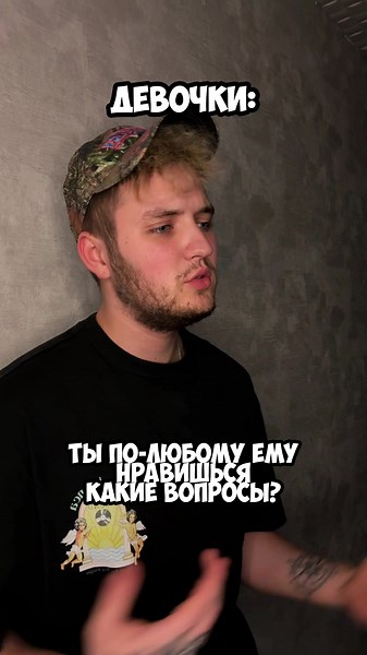 young_disty op TikTok