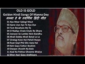 OLD IS GOLD - Golden Hindi Songs Of Manna Dey मन्ना डे के स्वर्णिम हिंदी गीत Hit Songs Of Manna Dey