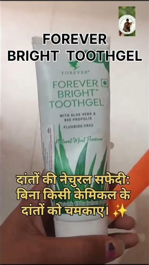 Best Toothgel for Sensitive Teeth? 🦷 No Fluoride! #Shorts #Ytshort #viral