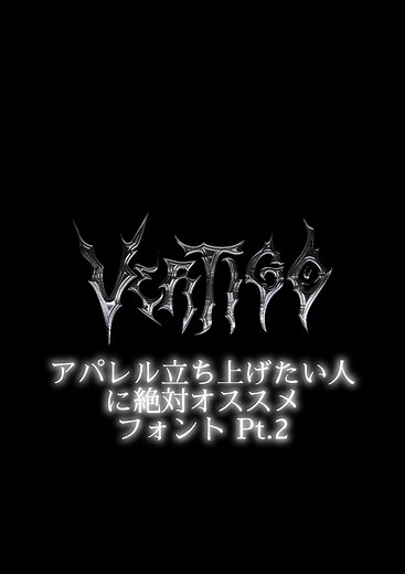 Dafont おすすめ! 最新ストリートフォントガイド
