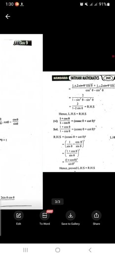 Ch#6 Review Ex# Q.NO.3 with all parts Prove the trigonometric identities Class Math New Syllabus