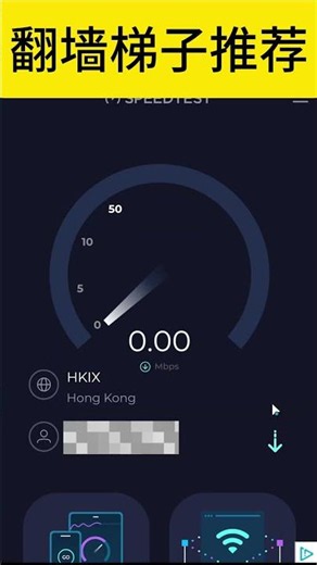 不封端机场推荐，小火箭，软路由，开源客户端都可以使用！#机场 #vpn #梯子 #翻墙 #节点 #科学上网