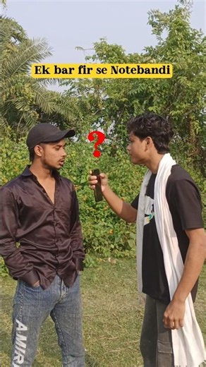 bandi ❌ notebandi ✅ 😂 | #funny #comedy #shorts