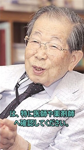 少量のお酒なら健康にいい？高齢者が知っておきたいこと