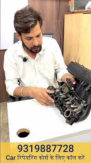 The intake manifold Working || Care skills academy #automobileengineering