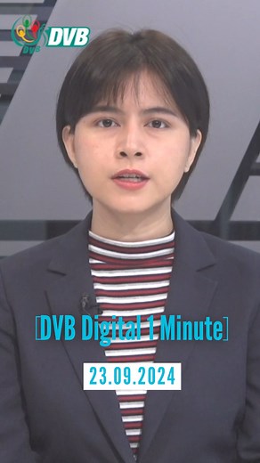 354K views · 788 reactions | DVB Digital 1 Minute #News 23.09.2024 #dvbtvnews #Myanmar | DVB TV News | Facebook