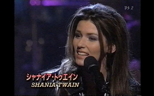 【你仍是唯一】Shania Twain - You're Still The One 1998