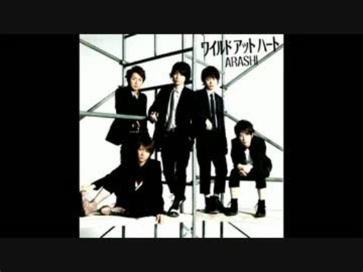 【嵐】　ワイルドアットハート　高音質　ＰＶ