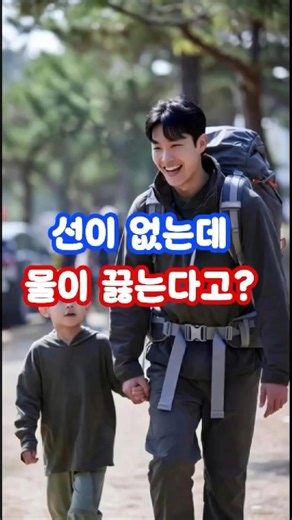 전기 없는 곳에서 커피 마시는 법? 마키타 무선 주전자 하나면 끝! ☕ #무선주전자 #캠핑용품 #낚시꿀템 #노지캠핑
