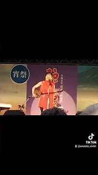 城南海 “愛、奏でて” 西郷どん紀行 おぎおんさぁ 宵祭