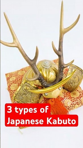 Can you spot the difference between these 3 Samurai Helmets? ⚔️✨