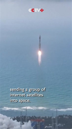 96K views · 5.3K reactions | China launched a Long March-8A carrier rocket on October 16 in the southern island province of Hainan, sending a group of internet satellites into space. https://www.cctvplus.com/news/20251016/8449247.shtml#!language=1 | CCTV+ | Facebook