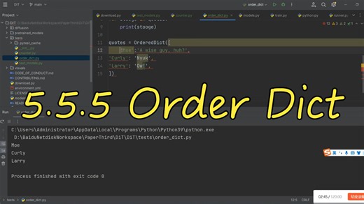 5.5.3_OrderDict