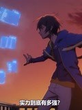 《转生贤者的异世界生活》-精彩合集-免费在线观看-爱奇艺
